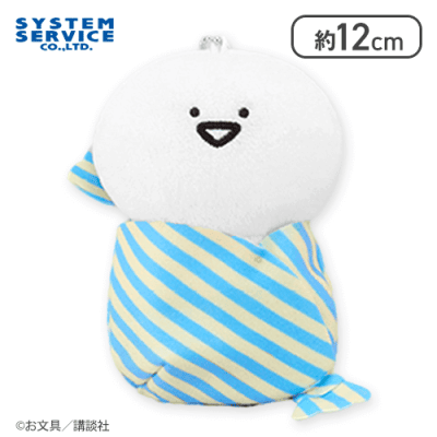 【お文具さん】お文具といっしょ ボールチェーン付きキャンディーに包まれぬいぐるみ