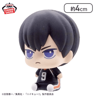 【単品配送不可】【影山飛雄】ハイキュー!! プチっとすわりマス