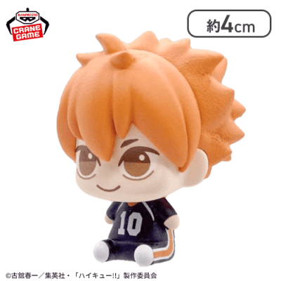 【単品配送不可】【日向翔陽】ハイキュー!! プチっとすわりマス