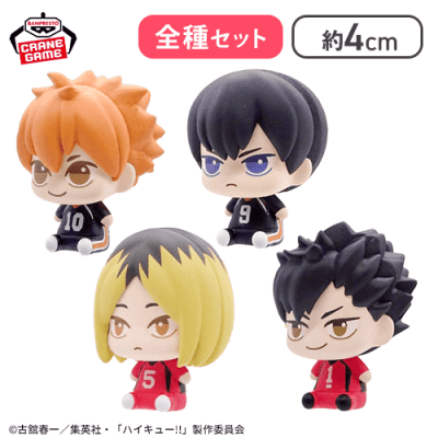 【全種セット】ハイキュー!! プチっとすわりマス