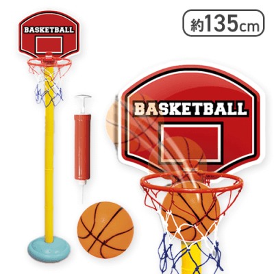 【レッド】スーパーシュートバスケットゴール2