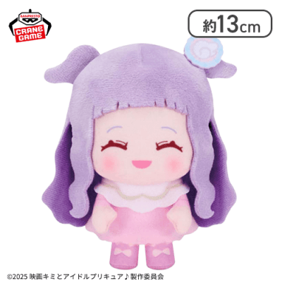 【プリンセス・エル】映画キミとアイドルプリキュア♪ コロっとまんまる プリフェイスぬいぐるみ