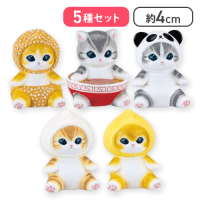 【全種セット】mofusand インテリアミニフィギュア5