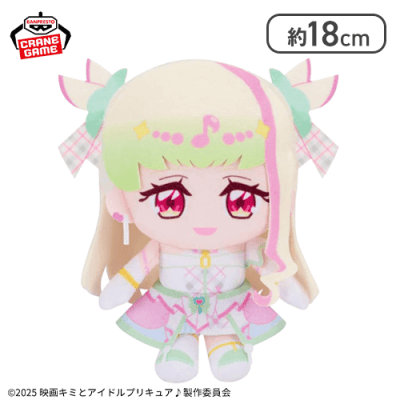 【キュアズキューン】映画キミとアイドルプリキュア♪ コロっとまんまる プリフェイスぬいぐるみ