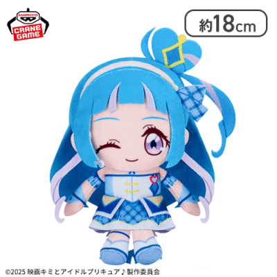 【キュアウインク】映画キミとアイドルプリキュア♪ コロっとまんまる プリフェイスぬいぐるみ