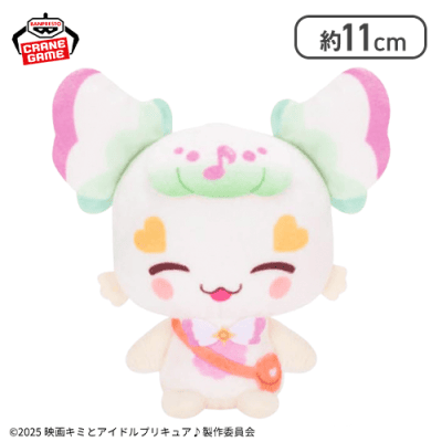 【プリルン】映画キミとアイドルプリキュア♪ コロっとまんまる プリフェイスぬいぐるみ