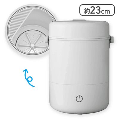 コンパクト洗濯機ホワイト