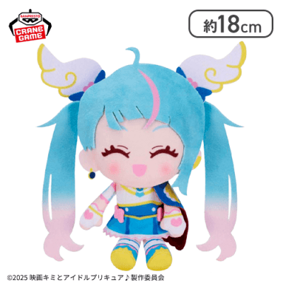 【キュアスカイ】映画キミとアイドルプリキュア♪ コロっとまんまる プリフェイスぬいぐるみ