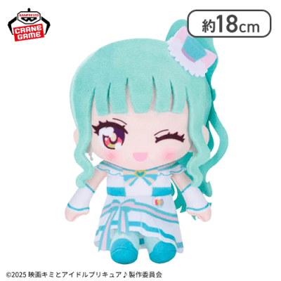 【キュアリリアン】映画キミとアイドルプリキュア♪ コロっとまんまる プリフェイスぬいぐるみ