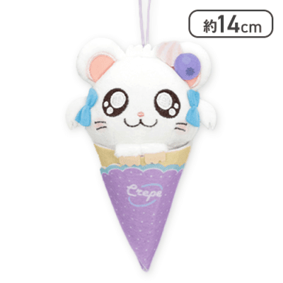 【ブルーベリー】とっとこハム太郎 クレープマスコット