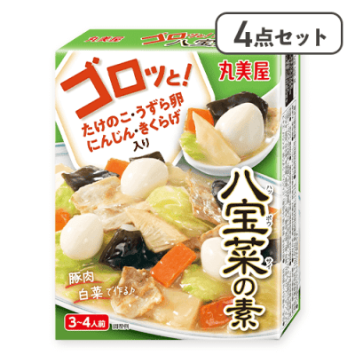 【4点セット】ゴロッと！八宝菜の素※賞味期限:2026/08/05