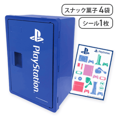 【ブルー】Play Station  お菓子ロッカーBOX※賞味期限:2026/01/30