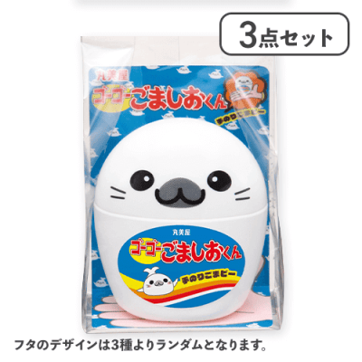 【3点セット】ゴーゴーごましおくん※賞味期限:2026/08/06