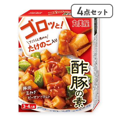 【4点セット】ゴロッと！酢豚の素※賞味期限:2026/07/24