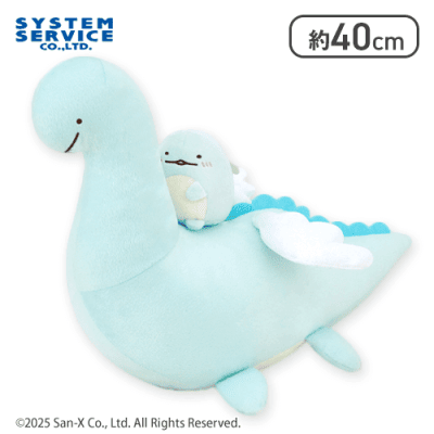 すみっコぐらし とかげの夢 ぬいぐるみXL プレミアム