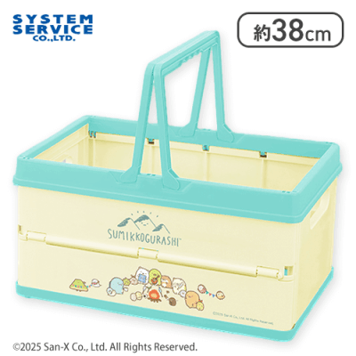 【イエロー】すみっコぐらし すみっコキャンプ 折りたたみバスケット