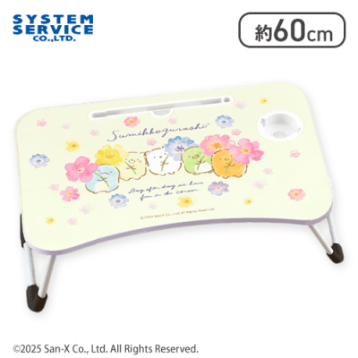 【お花】すみっコぐらし ビッグ木製ラップトップテーブル