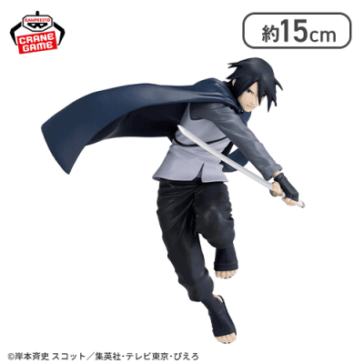 BORUTO-ボルト- NARUTO NEXT GENERATIONS VIBRATION STARS-UCHIHA SASUKE-2 