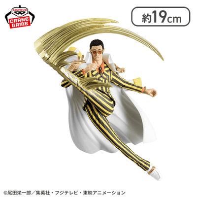 ワンピース BATTLE RECORD COLLECTION-BORSALINO-