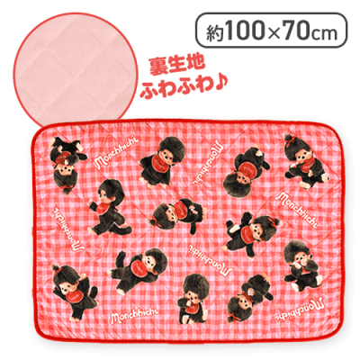 【パターン柄】モンチッチブランケット