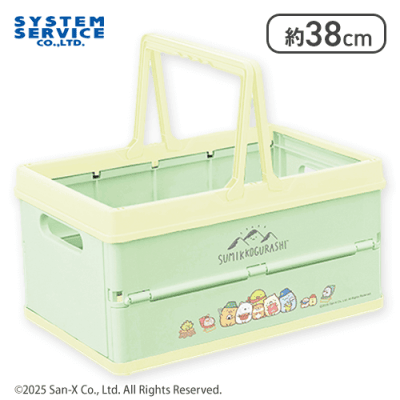 【グリーン】すみっコぐらし すみっコキャンプ 折りたたみバスケット