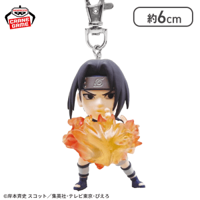 【うちはサスケ】NARUTO-ナルト- フィギュアキーホルダー〜うちはサスケ・春野サクラ〜