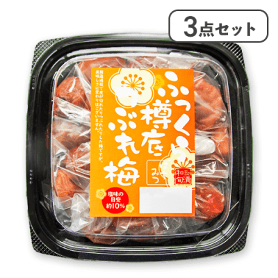 【3点セット】ふっくら樽底つぶれ梅はちみつ※賞味期限:2026/06/29