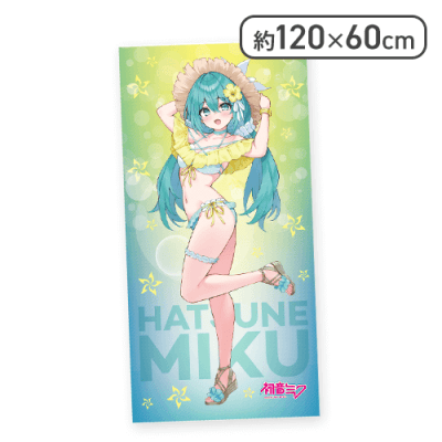 【緋仙カエデ】初音ミクシリーズ プラチナムザッカバスタオル“初音ミク”Conceptual series