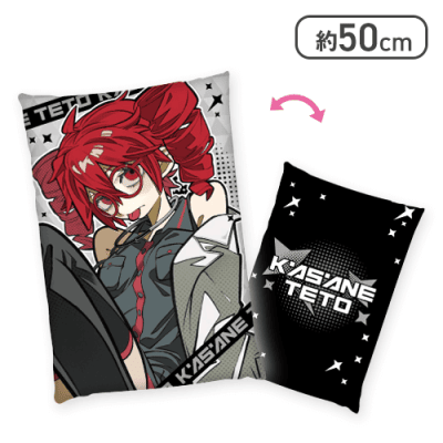 【白衣】重音テト 描き下ろしビジュアルアートクッション