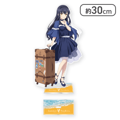【久島鴎】『Summer Pockets』 プラチナムザッカビッグアクリルスタンドVol.2