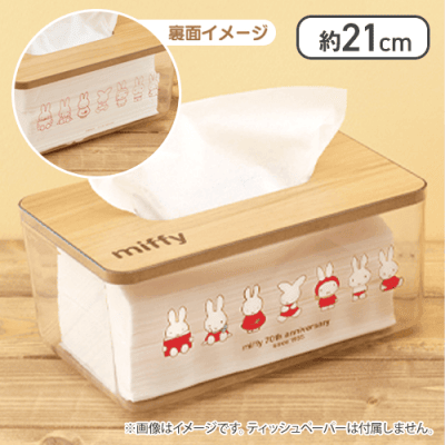 【レッド】ミッフィー クリアティッシュケース 70th Anniversary