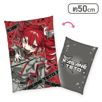 【SVver.】重音テト 描き下ろしビジュアルアートクッション