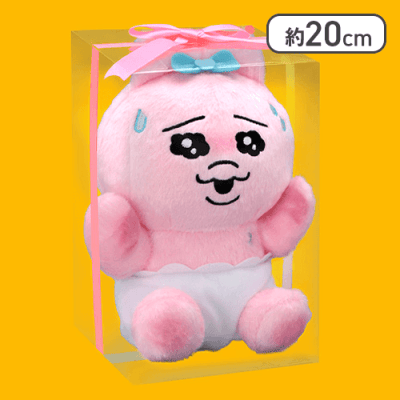 【焦り】おぱんちゅうさぎ プレゼントBOX入りぬいぐるみ