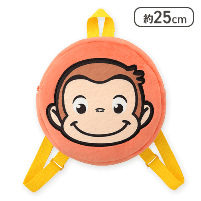 【レッド】おさるのジョージ プラチナムザッカぽってりフェイスリュック