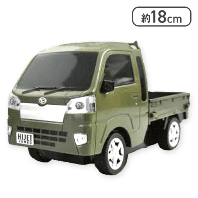 【カーキ】DAIHATSU HIJET TRUCK JUMBO R/C