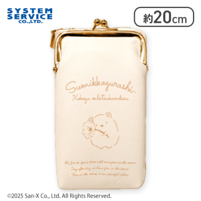 【しろくま】すみっコぐらし おしゃれウォレット付きスマホショルダーポーチ