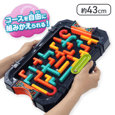 自由に作ろう！迷路クリエイター