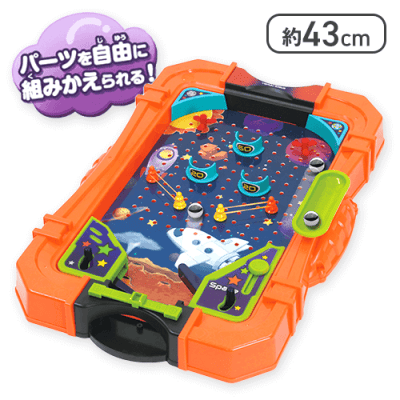 コスモピンボール