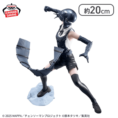 劇場版『チェンソーマン レゼ篇』 Grandista-BOMB-