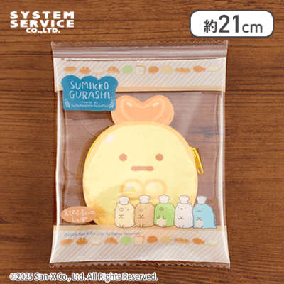 【えびふらいのしっぽ】すみっコぐらし すみっコパンきょうしつ パン型ダブルポーチ