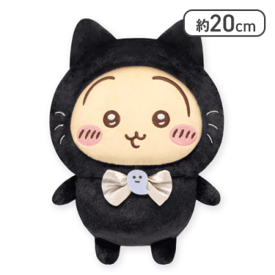 ちいかわ 黒猫 ぬいぐるみ うさぎ ×20 うさぎ】ちいかわ 黒猫ぬいぐるみ | オンラインクレーンゲーム