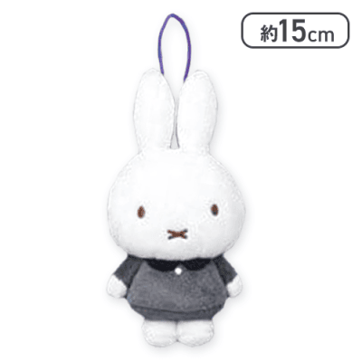 【グレー】ミッフィー ぬいぐるみマスコット おばけといっしょ