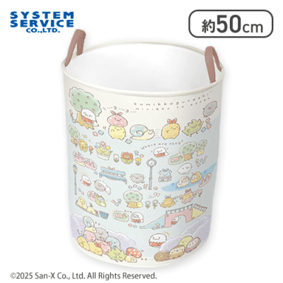 【公園】すみっコぐらし みにっコとあそぼ 筒型マルチバスケット