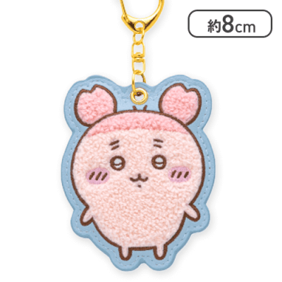 古本屋】ちいかわ もこもこサガラ刺繍キーホルダー | オンライン