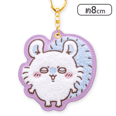 モモンガ】ちいかわ もこもこサガラ刺繍キーホルダー