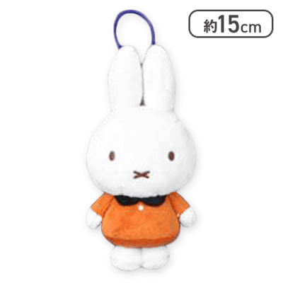 【オレンジ】ミッフィー ぬいぐるみマスコット おばけといっしょ