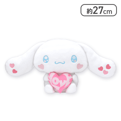 ちいかわ シナモロール ぬいぐるみ Cinnamoroll - Plush Key Chain - Chiikawa (ちいかわ