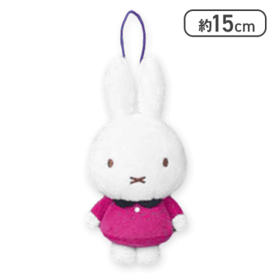 【パープル】ミッフィー ぬいぐるみマスコット おばけといっしょ