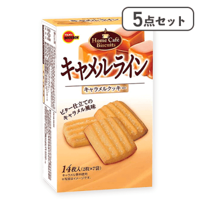 【5点セット】キャメルライン※賞味期限:2026/04/30