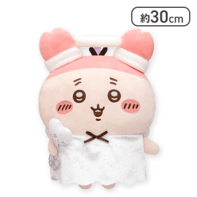 古本屋】ちいかわ運んで…みろッBIGぬいぐるみ | オンライン